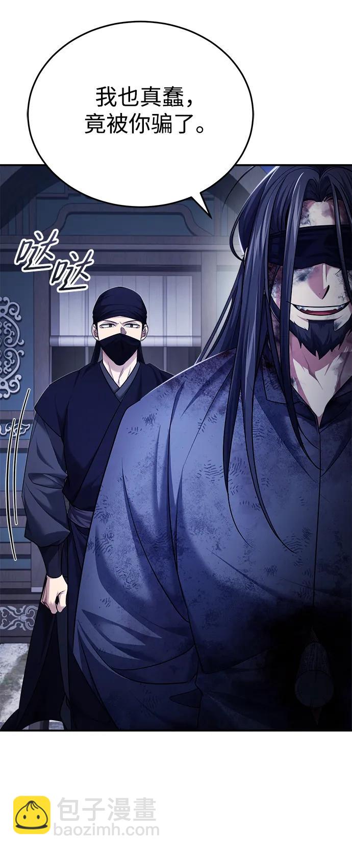 [第34话] 解铃还须系铃人(2)16