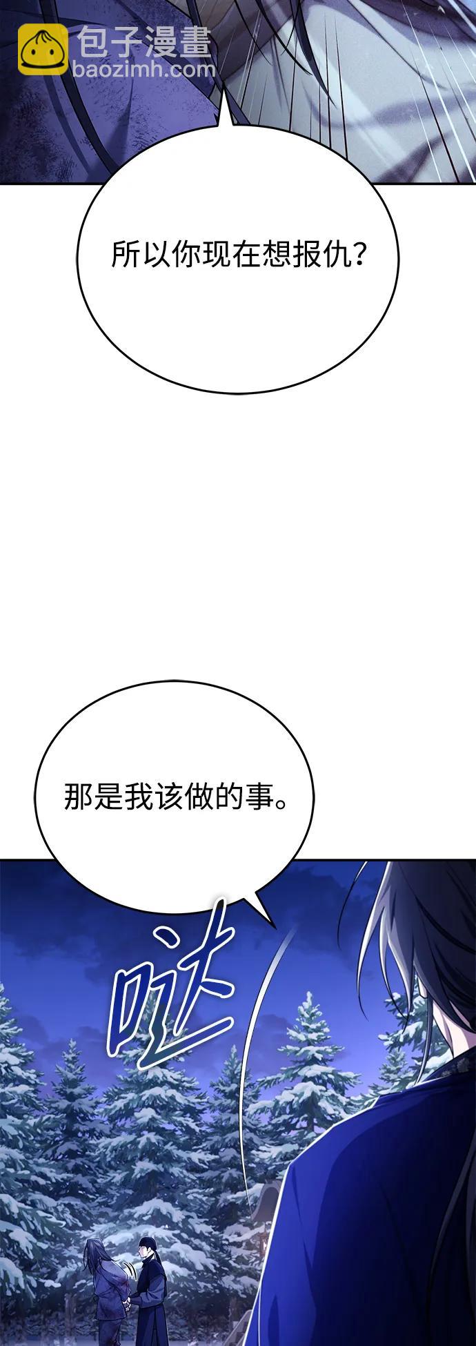 [第34话] 解铃还须系铃人(2)20