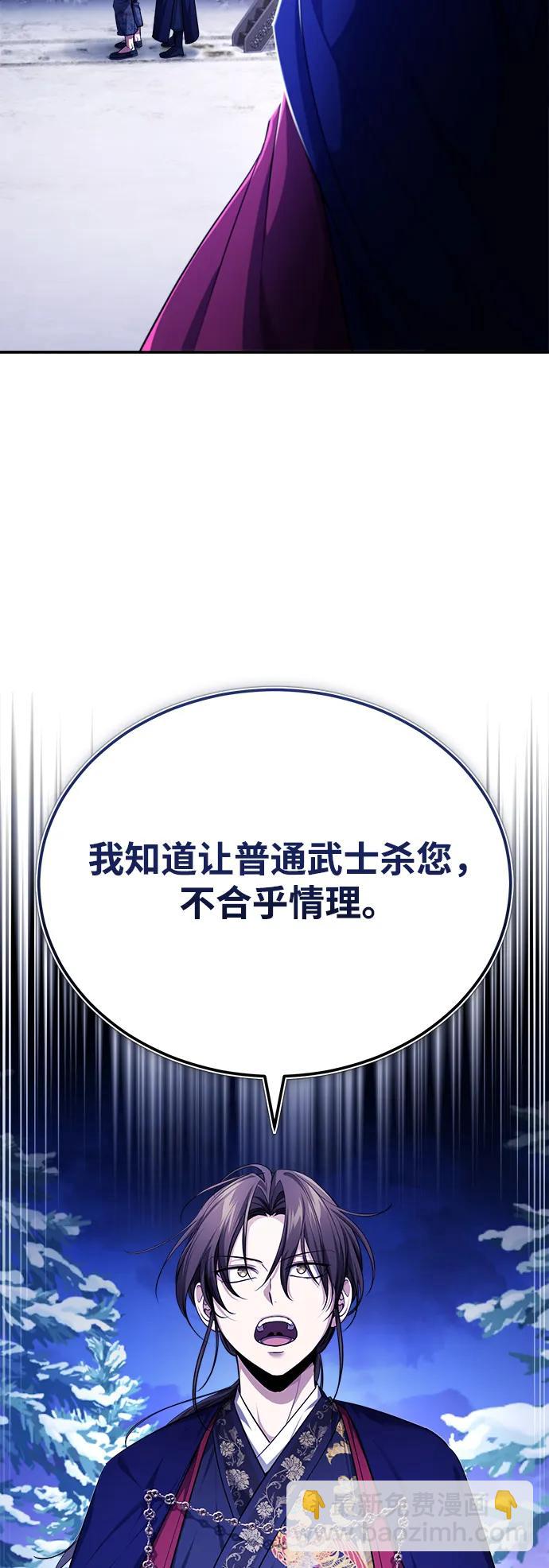 [第34话] 解铃还须系铃人(2)21