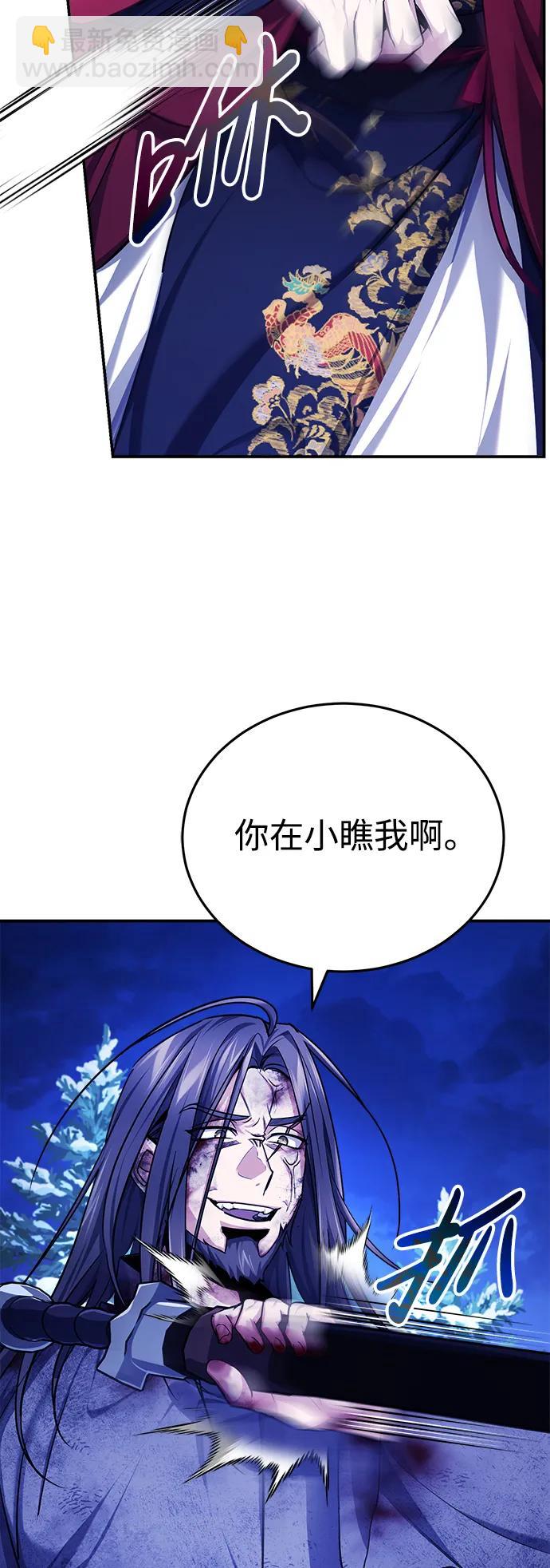 [第34话] 解铃还须系铃人(2)24