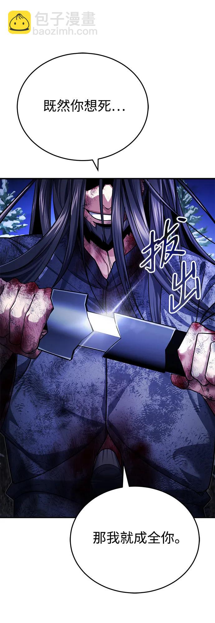 [第34话] 解铃还须系铃人(2)27