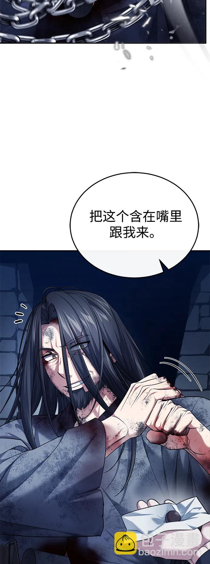 [第34话] 解铃还须系铃人(2)3