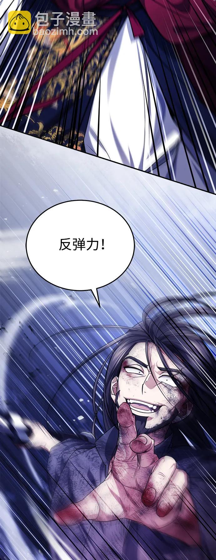 [第34话] 解铃还须系铃人(2)33