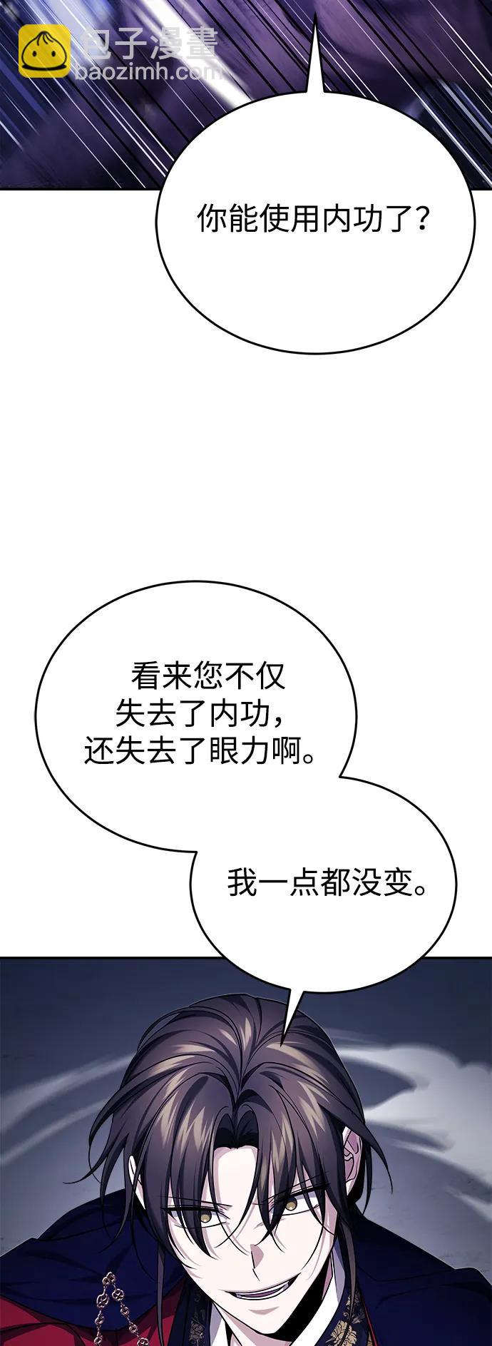 [第34话] 解铃还须系铃人(2)34