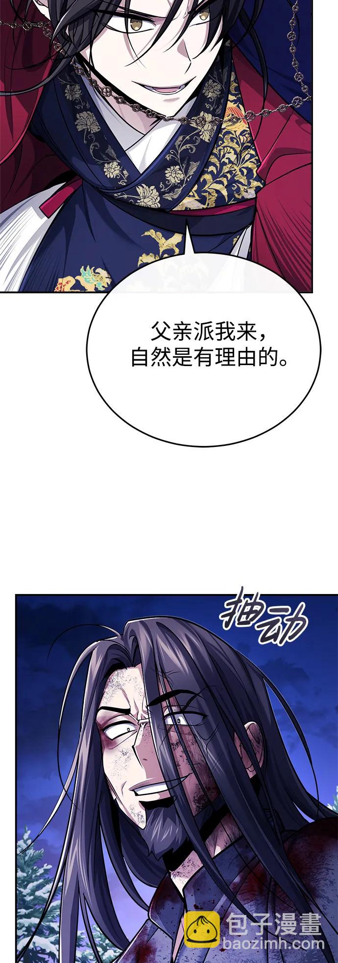[第34话] 解铃还须系铃人(2)40