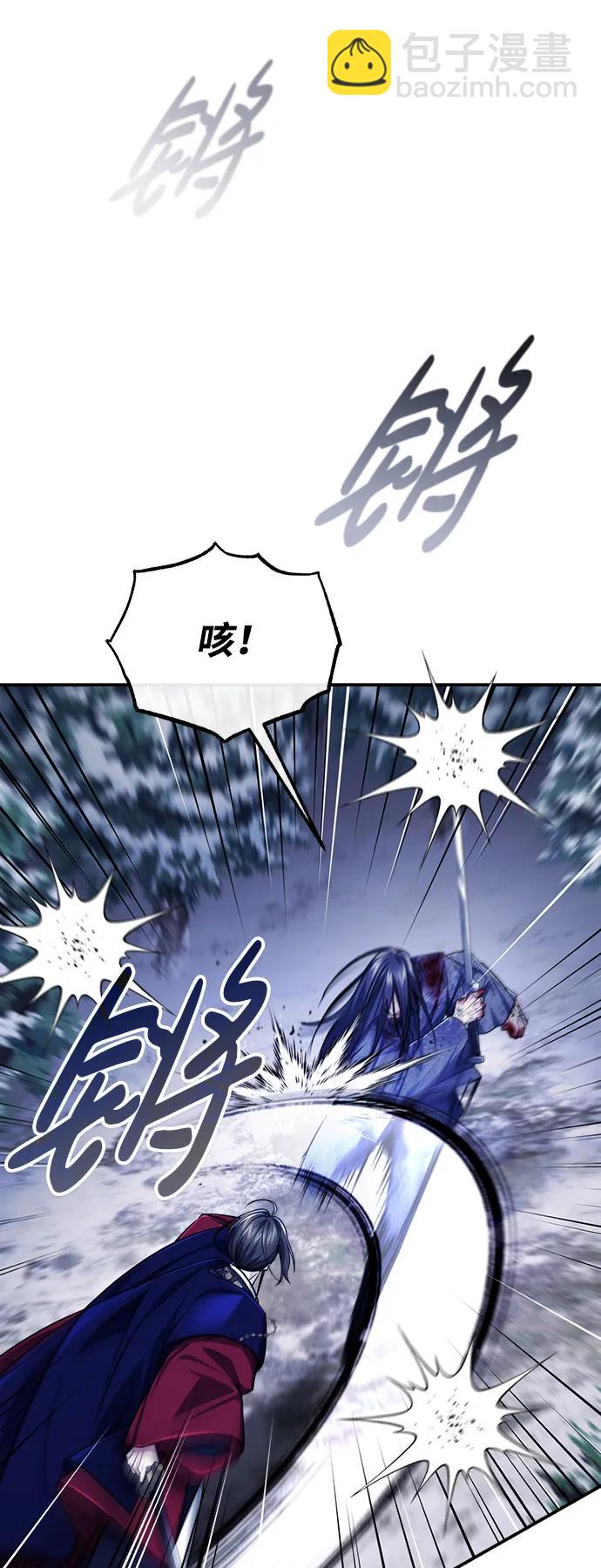 [第34话] 解铃还须系铃人(2)43