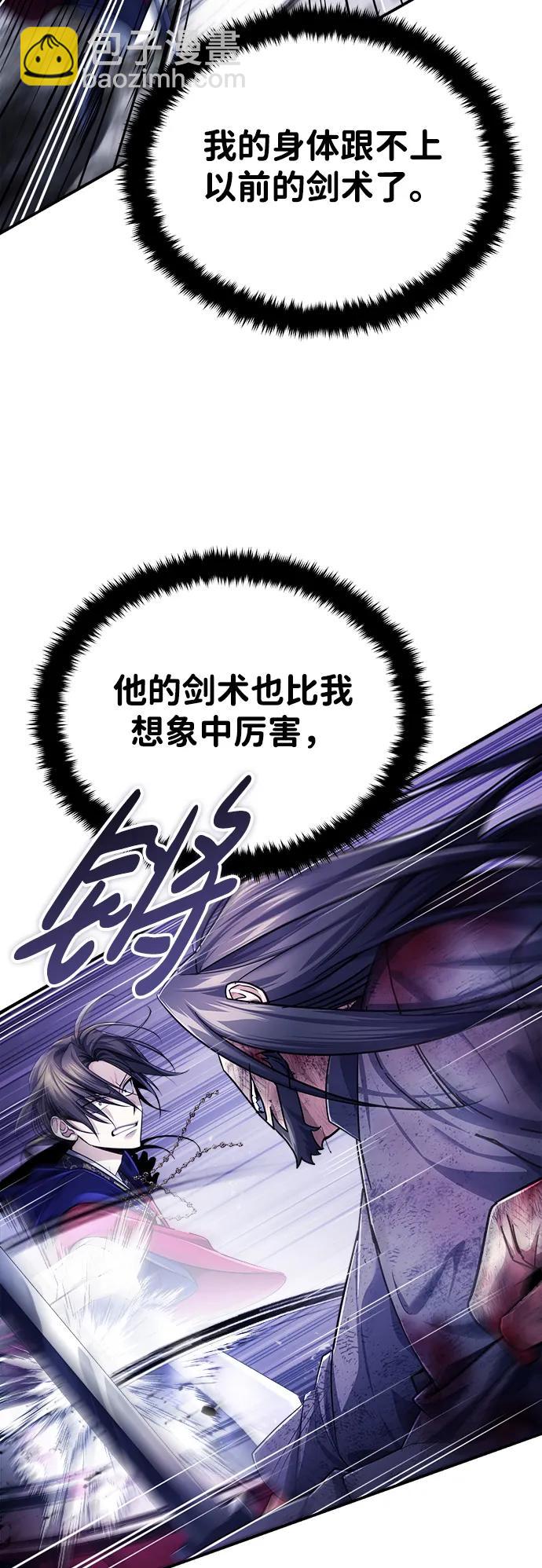 [第34话] 解铃还须系铃人(2)44