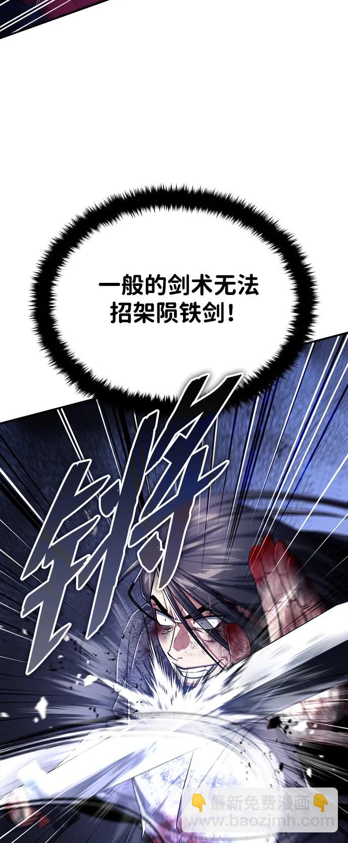 [第34话] 解铃还须系铃人(2)45