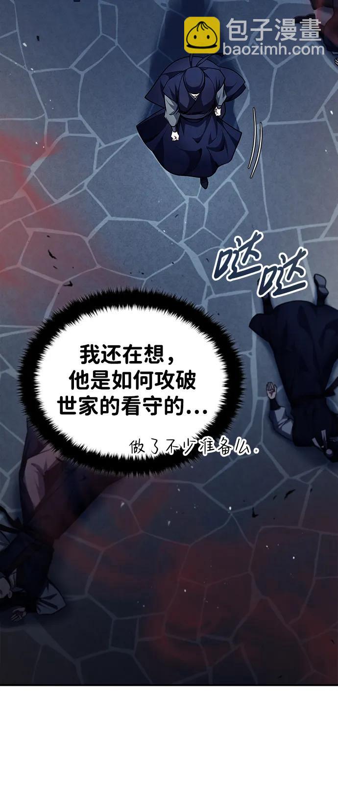 [第34话] 解铃还须系铃人(2)5