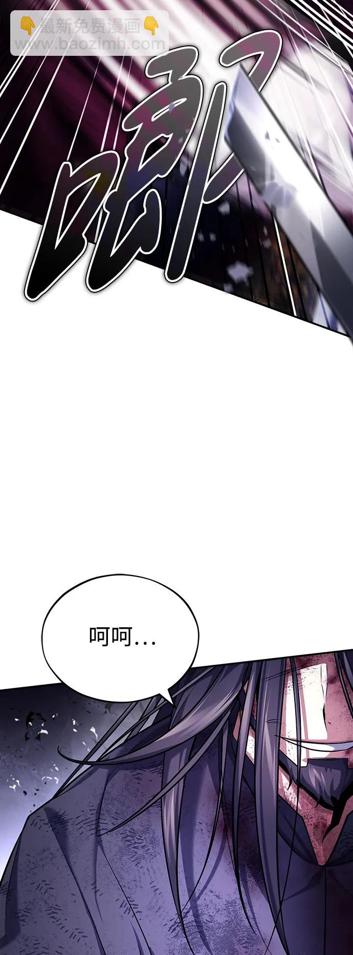 [第34话] 解铃还须系铃人(2)52