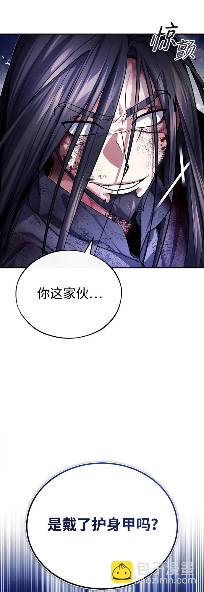 [第34话] 解铃还须系铃人(2)55