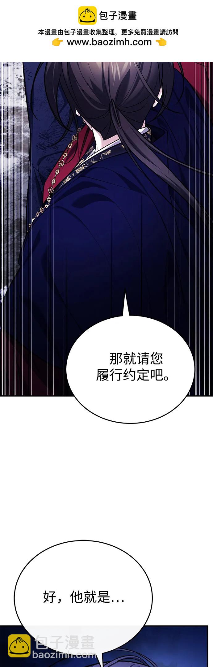 [第34话] 解铃还须系铃人(2)58
