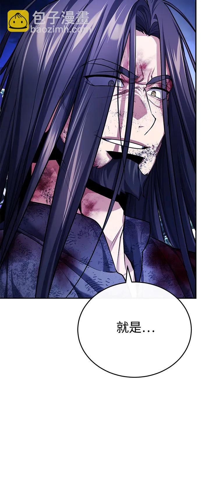 [第34话] 解铃还须系铃人(2)59