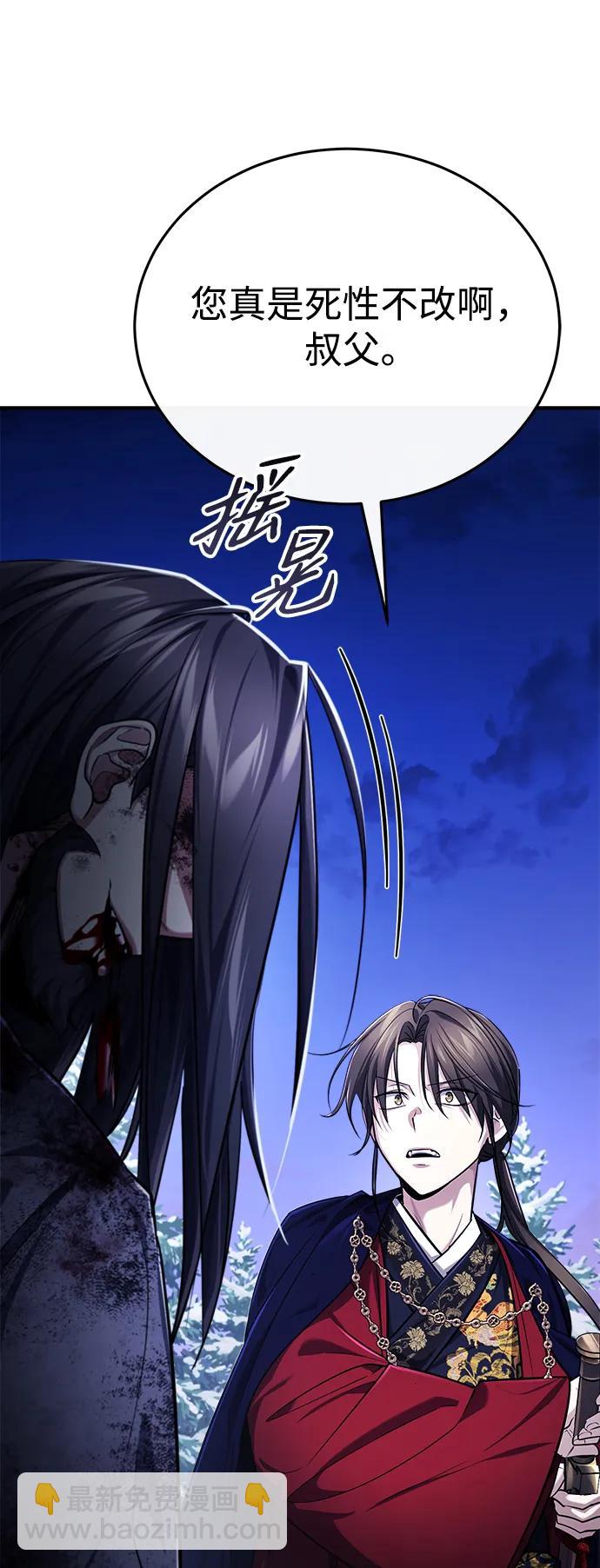 [第34话] 解铃还须系铃人(2)62