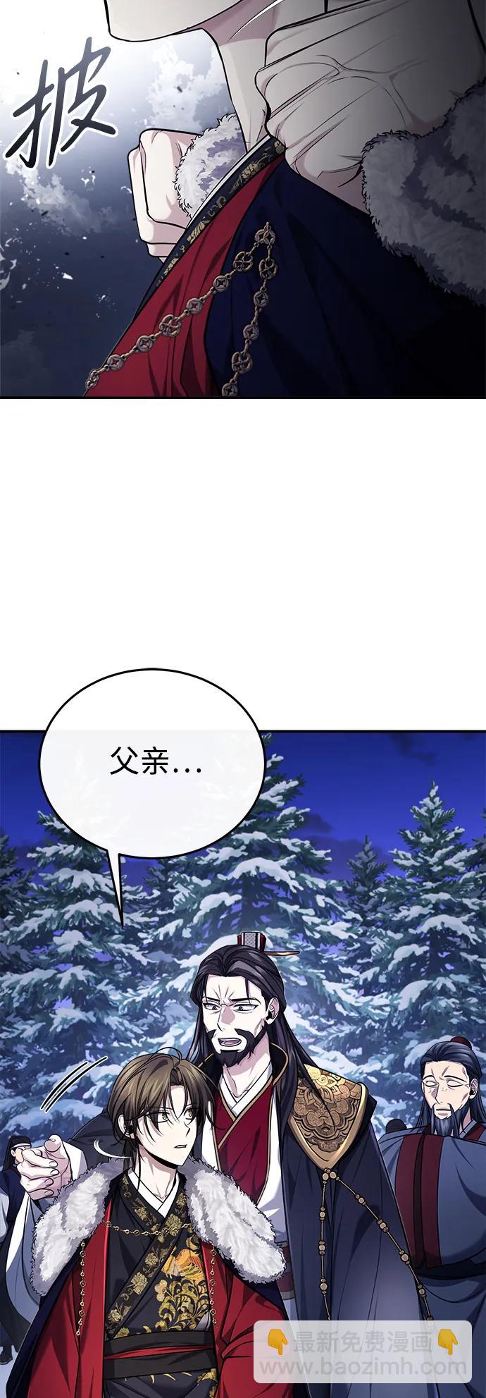[第34话] 解铃还须系铃人(2)65