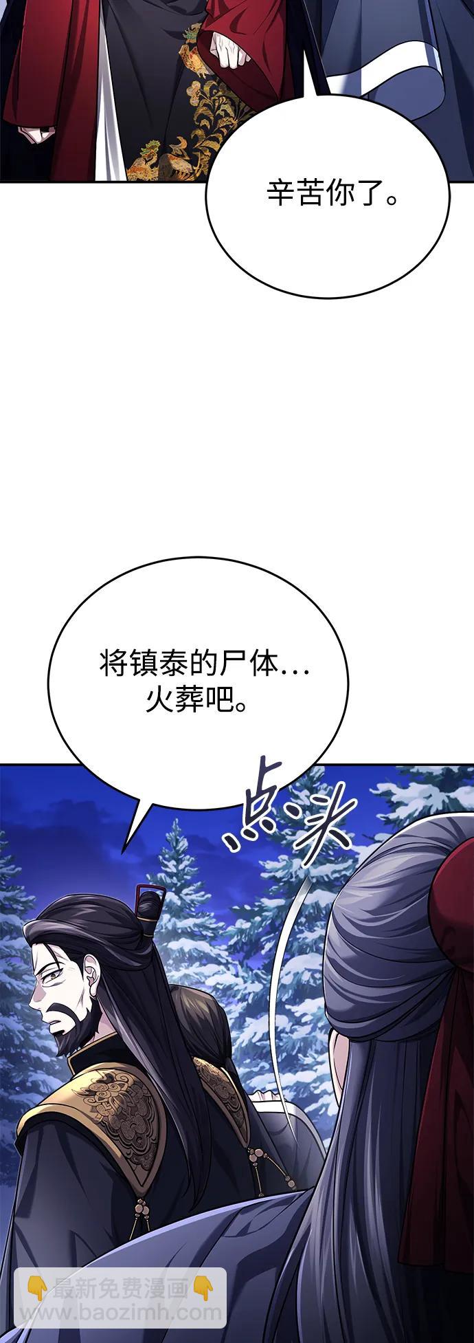 [第34话] 解铃还须系铃人(2)66