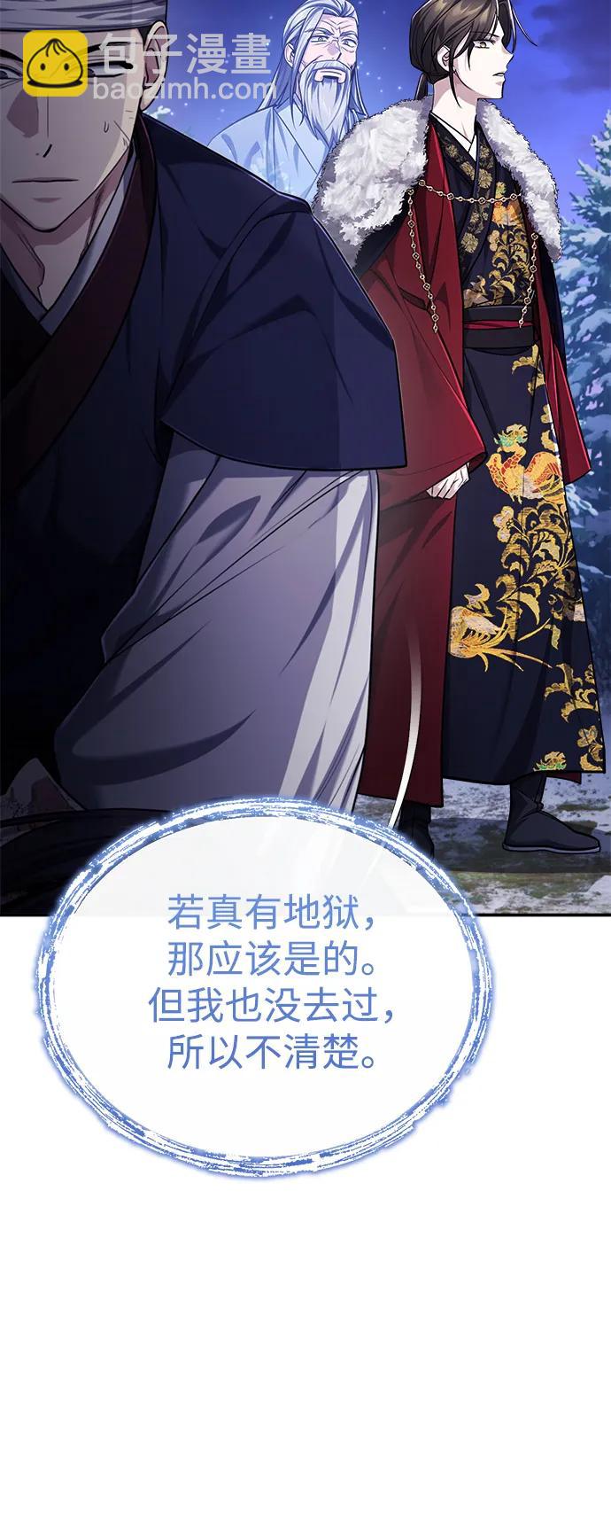 [第34话] 解铃还须系铃人(2)68