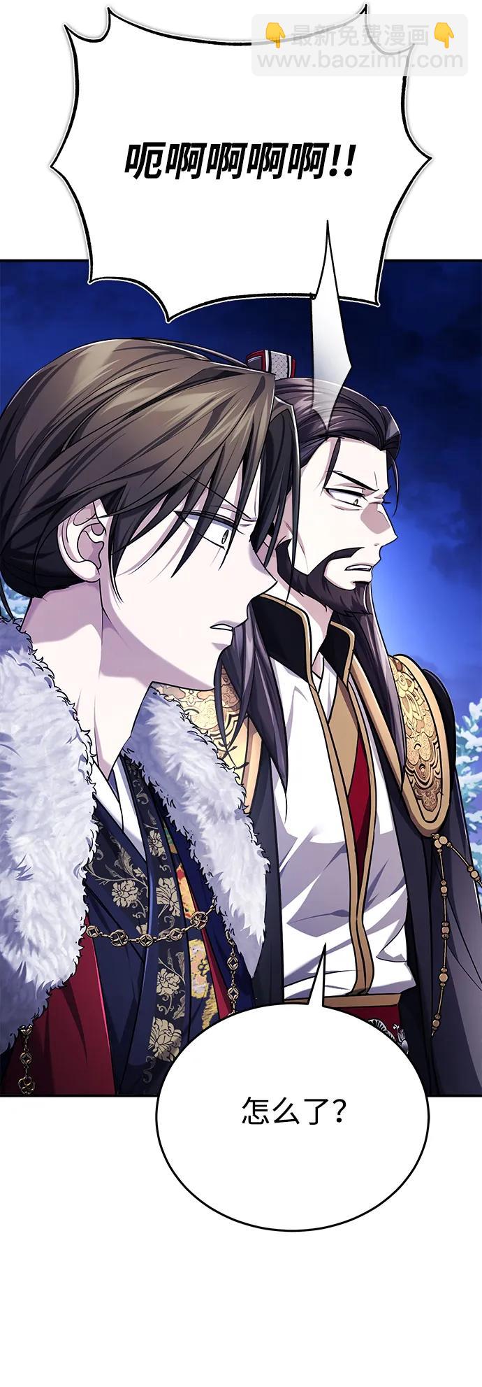 [第34话] 解铃还须系铃人(2)69