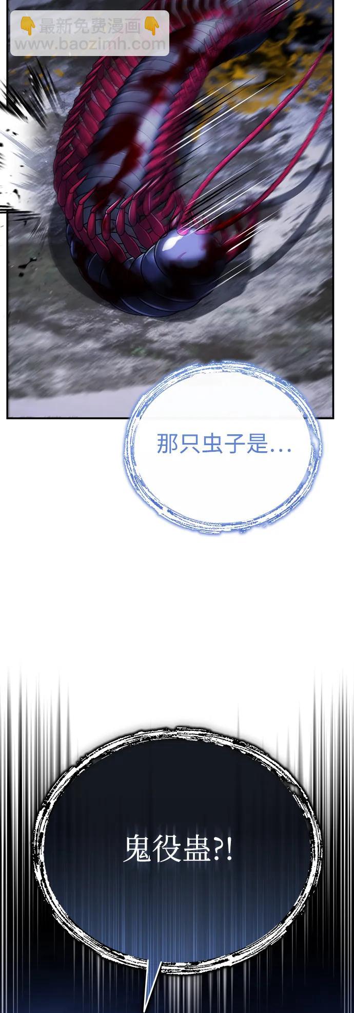 [第34话] 解铃还须系铃人(2)74