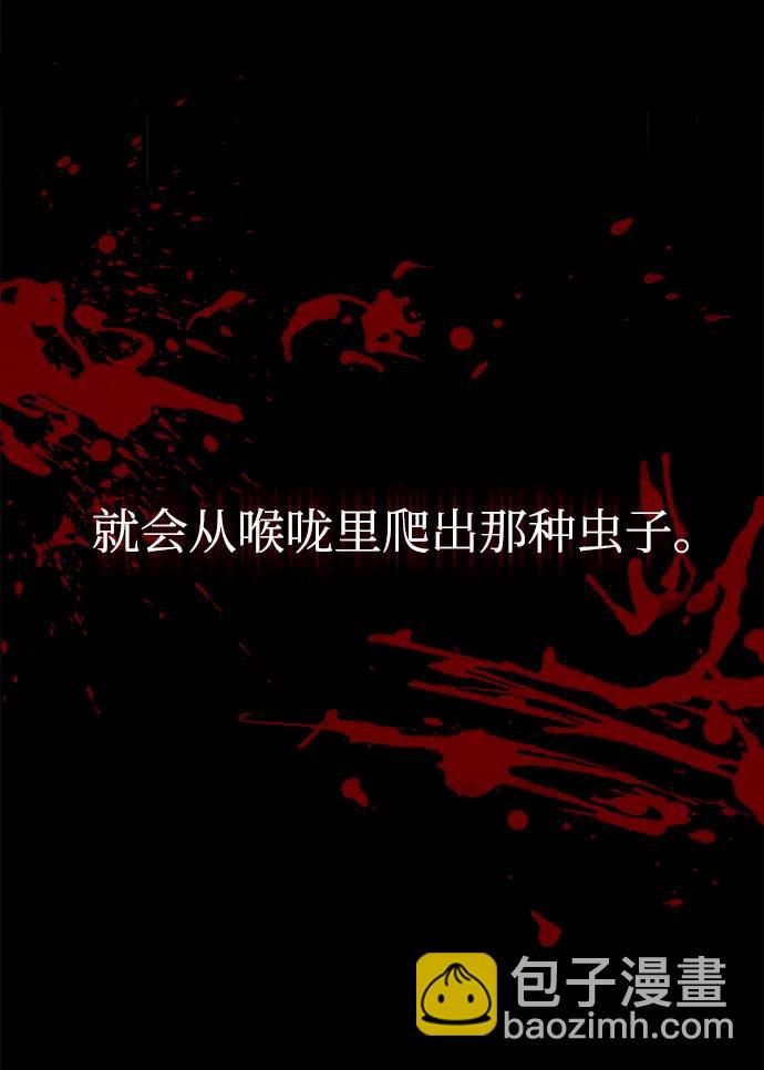 [第34话] 解铃还须系铃人(2)79