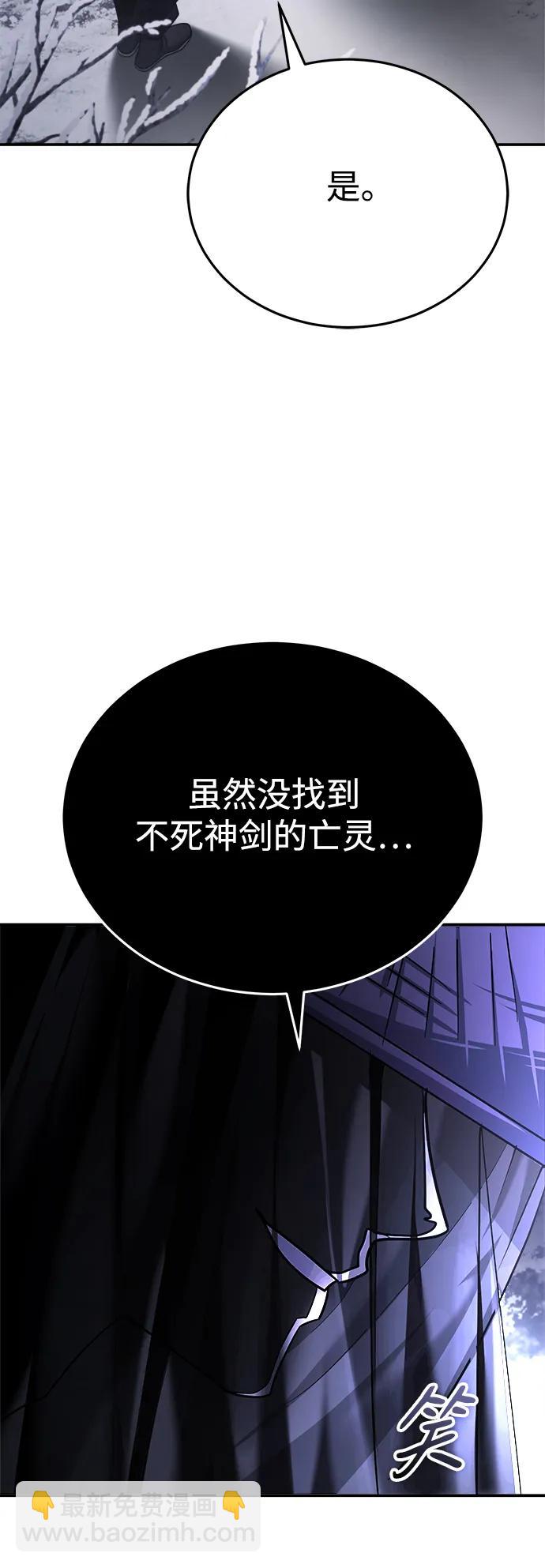 [第34话] 解铃还须系铃人(2)88