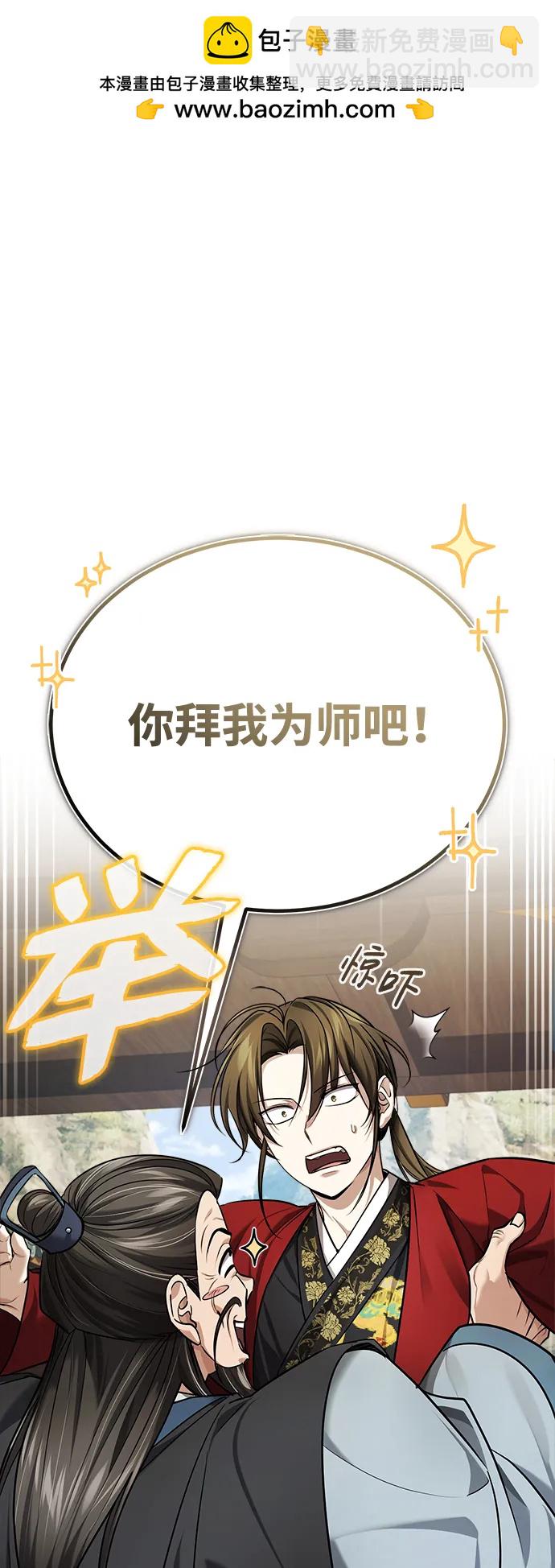 [第36话] 准备第二场考试1