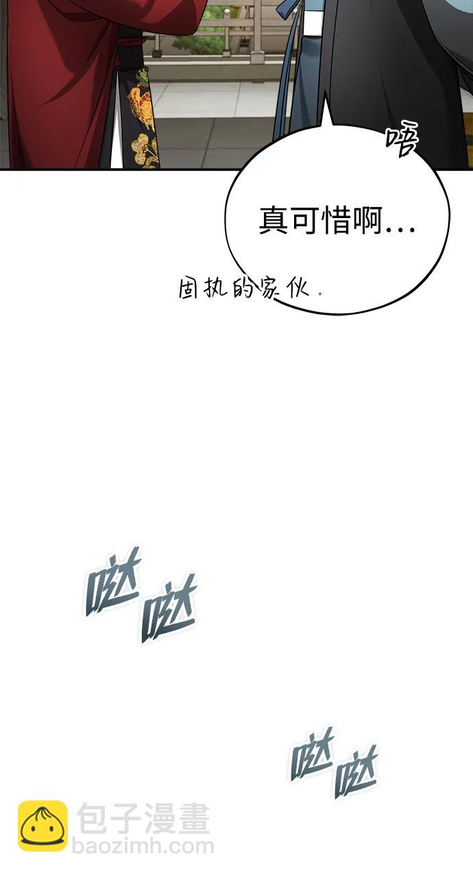 [第36话] 准备第二场考试10