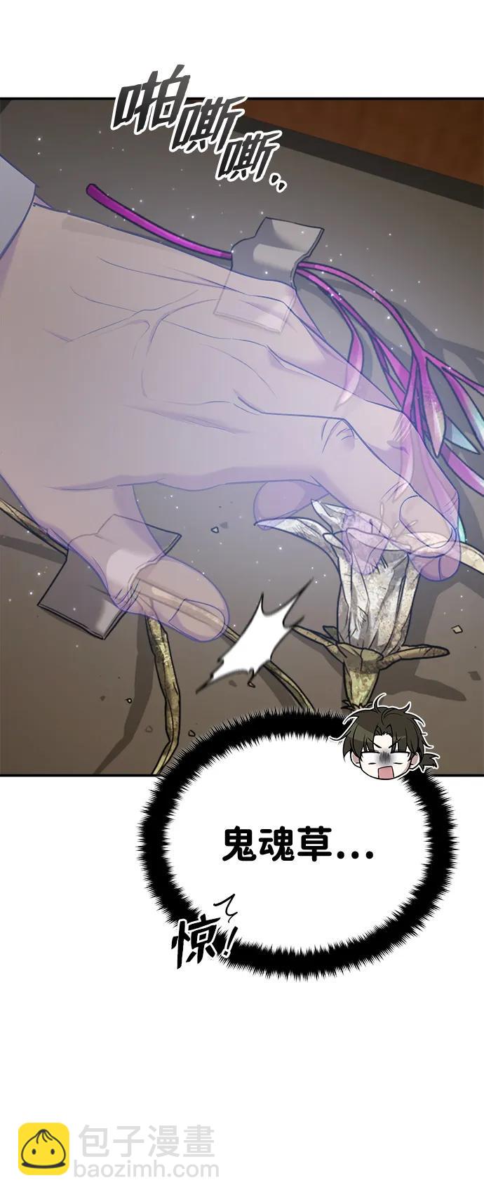 [第36话] 准备第二场考试100