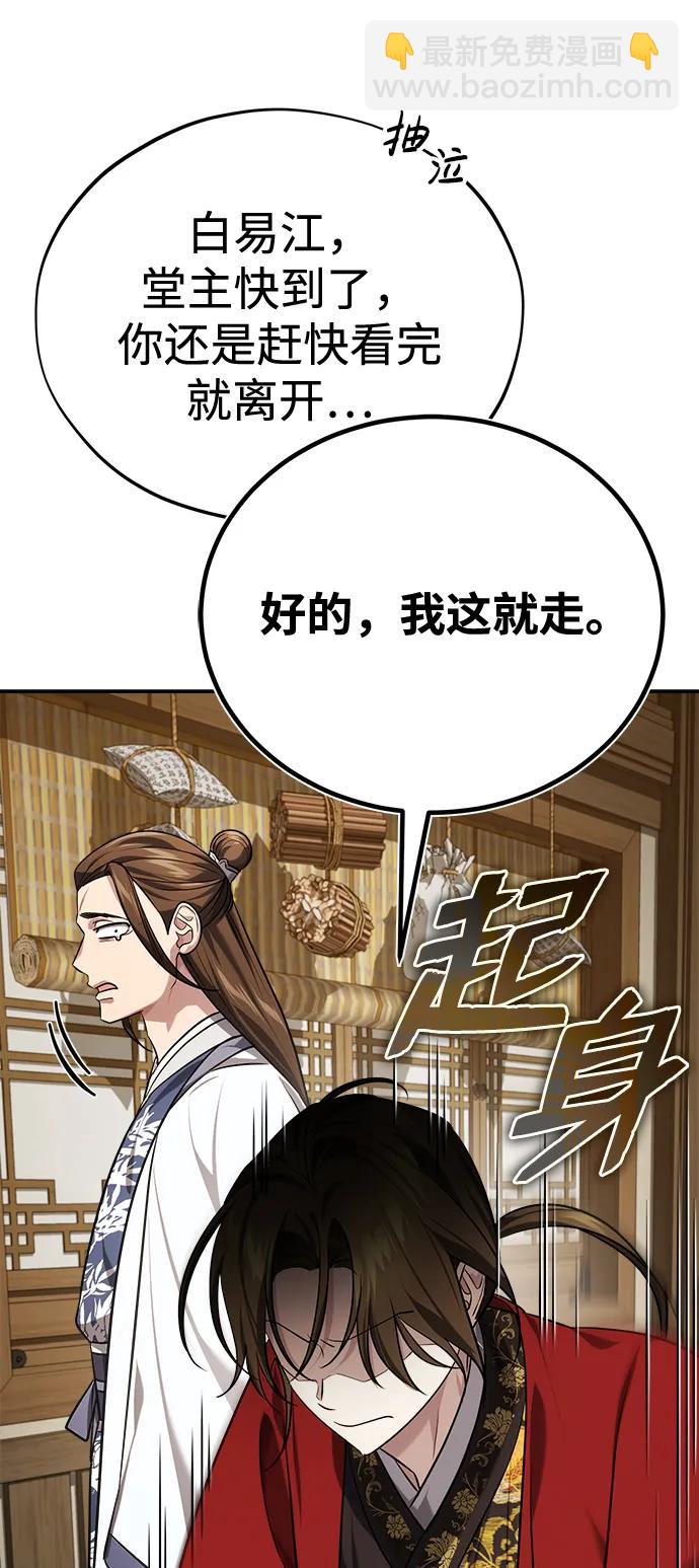 [第36话] 准备第二场考试101