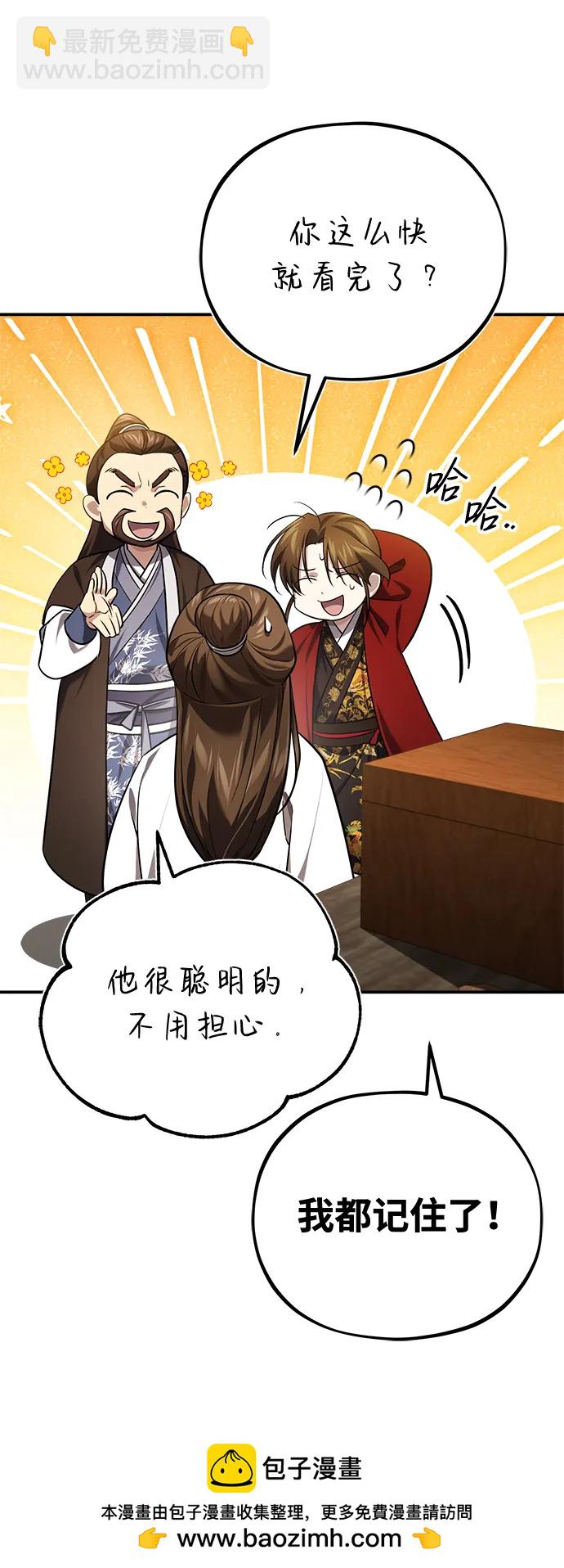 [第36话] 准备第二场考试107