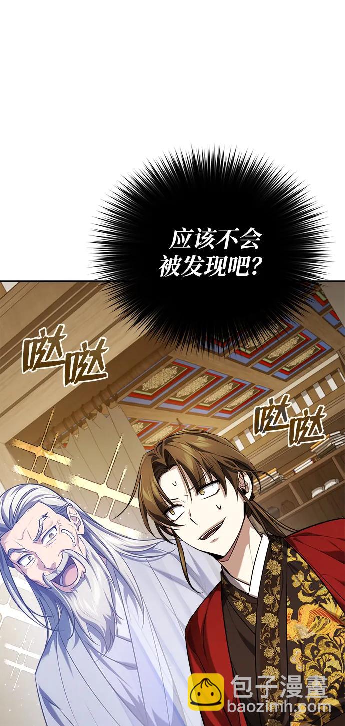 [第36话] 准备第二场考试108