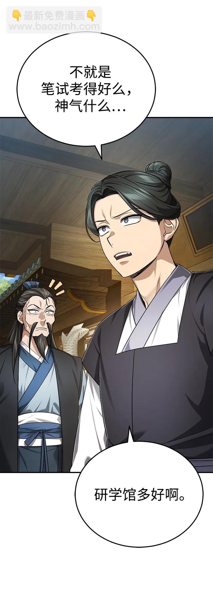 [第36话] 准备第二场考试11