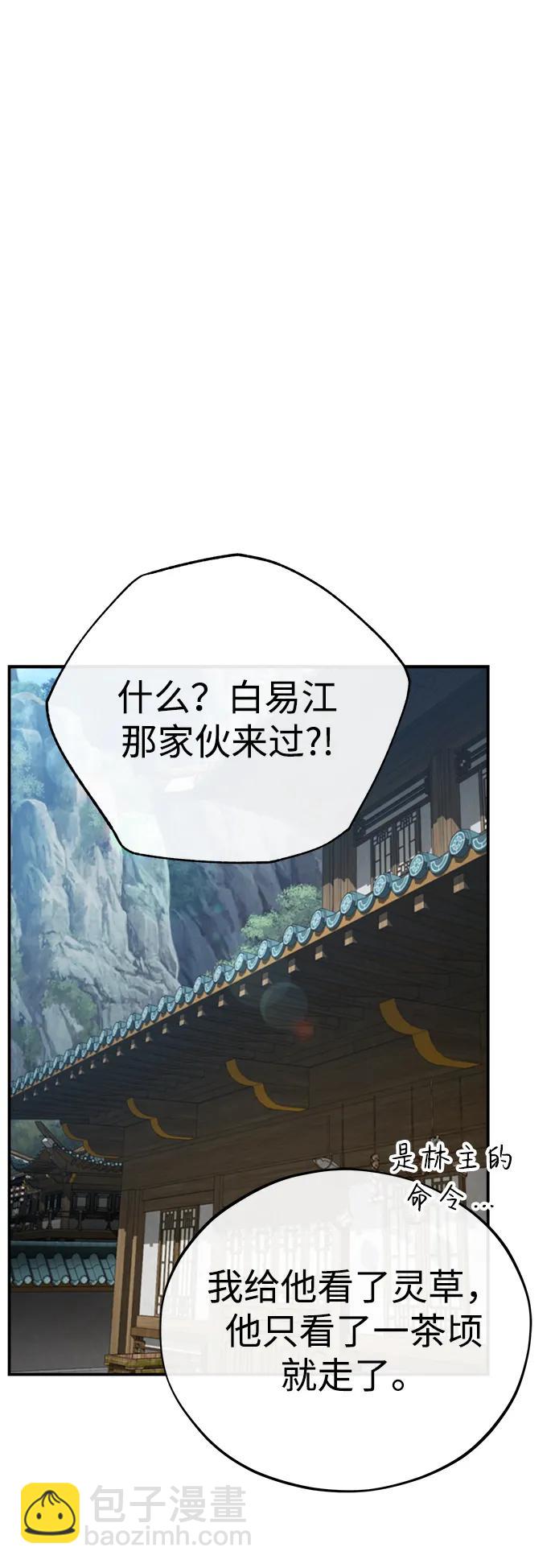 [第36话] 准备第二场考试110
