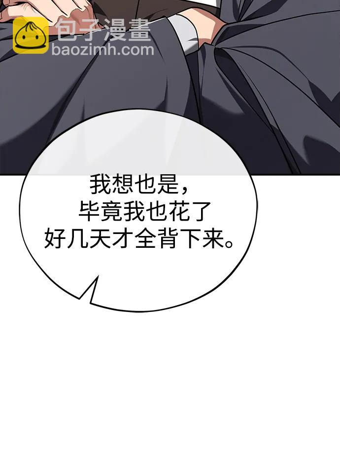 [第36话] 准备第二场考试112