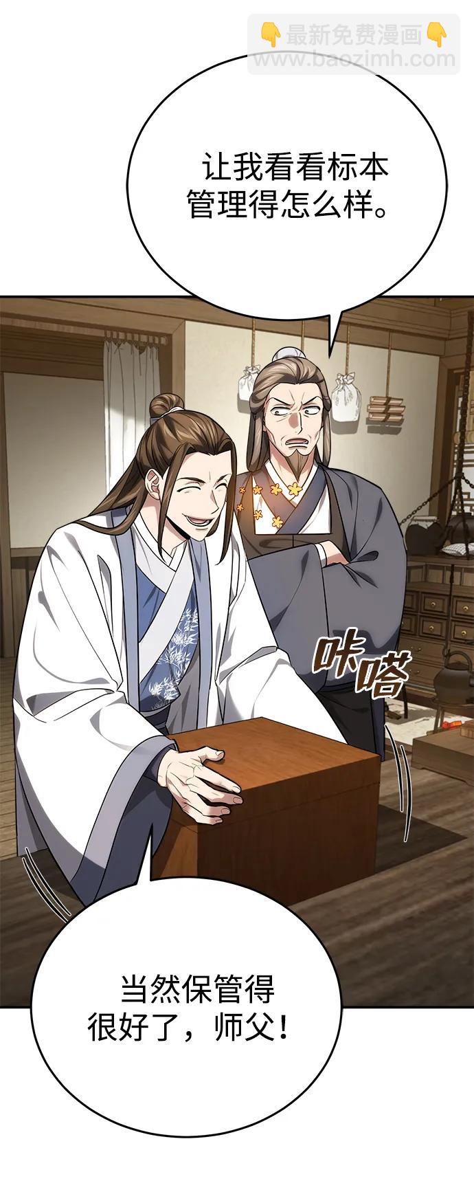 [第36话] 准备第二场考试113