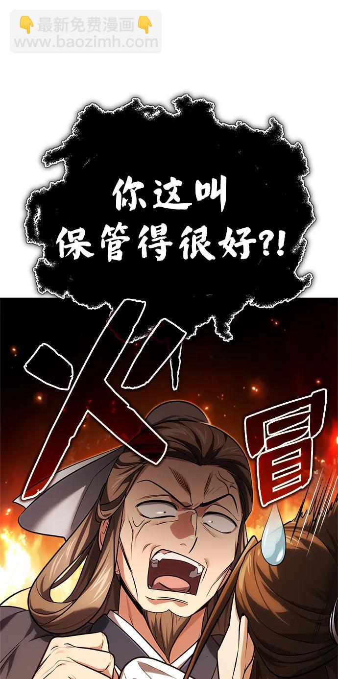 [第36话] 准备第二场考试116