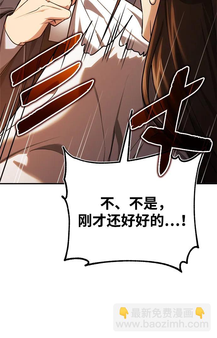 [第36话] 准备第二场考试117
