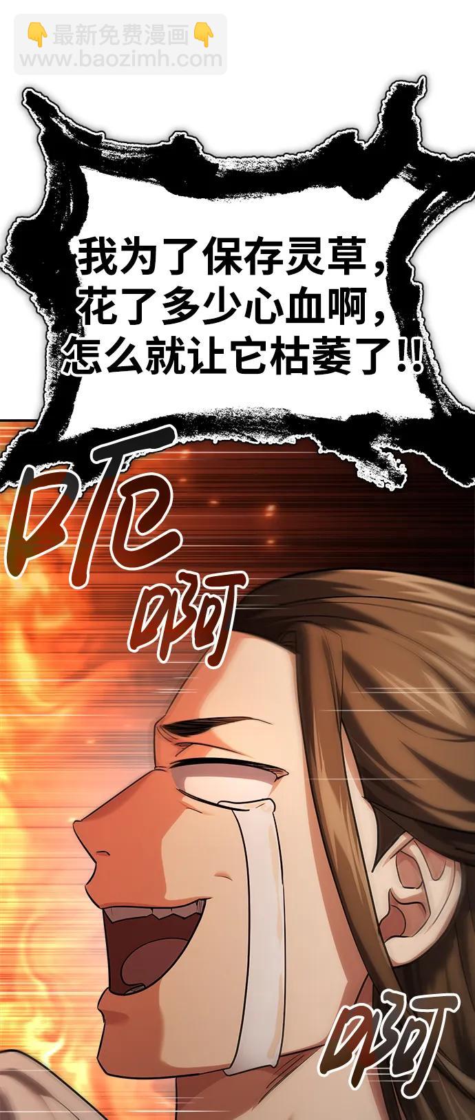 [第36话] 准备第二场考试118