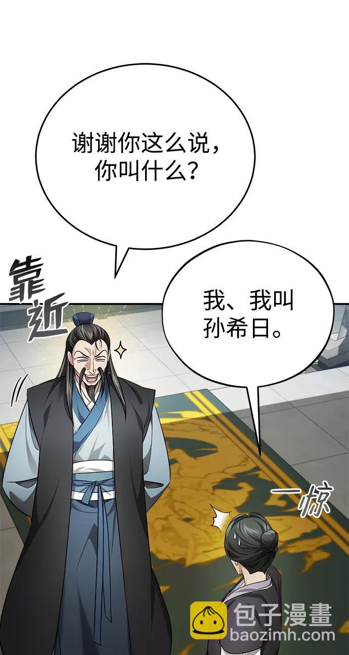 [第36话] 准备第二场考试12