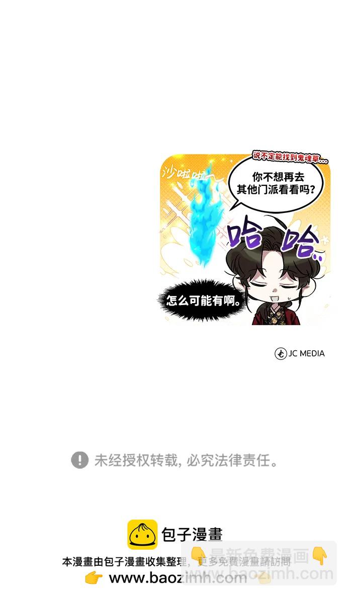 [第36话] 准备第二场考试121