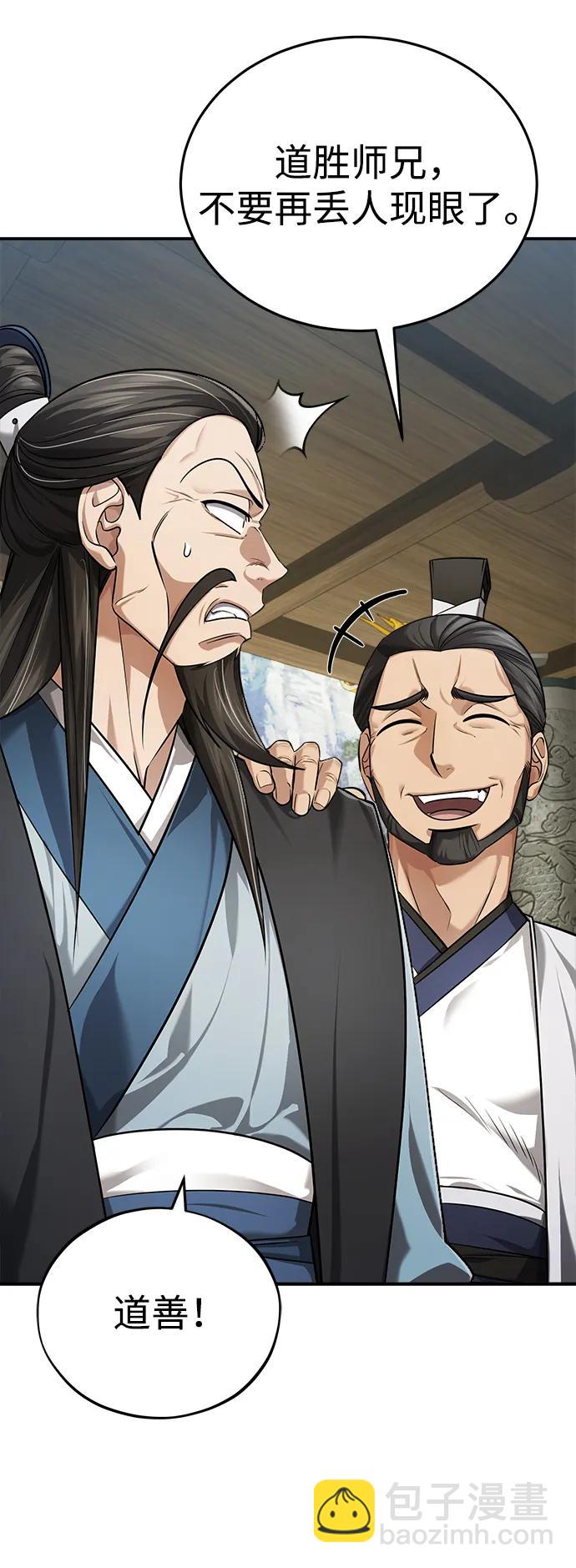 [第36话] 准备第二场考试17