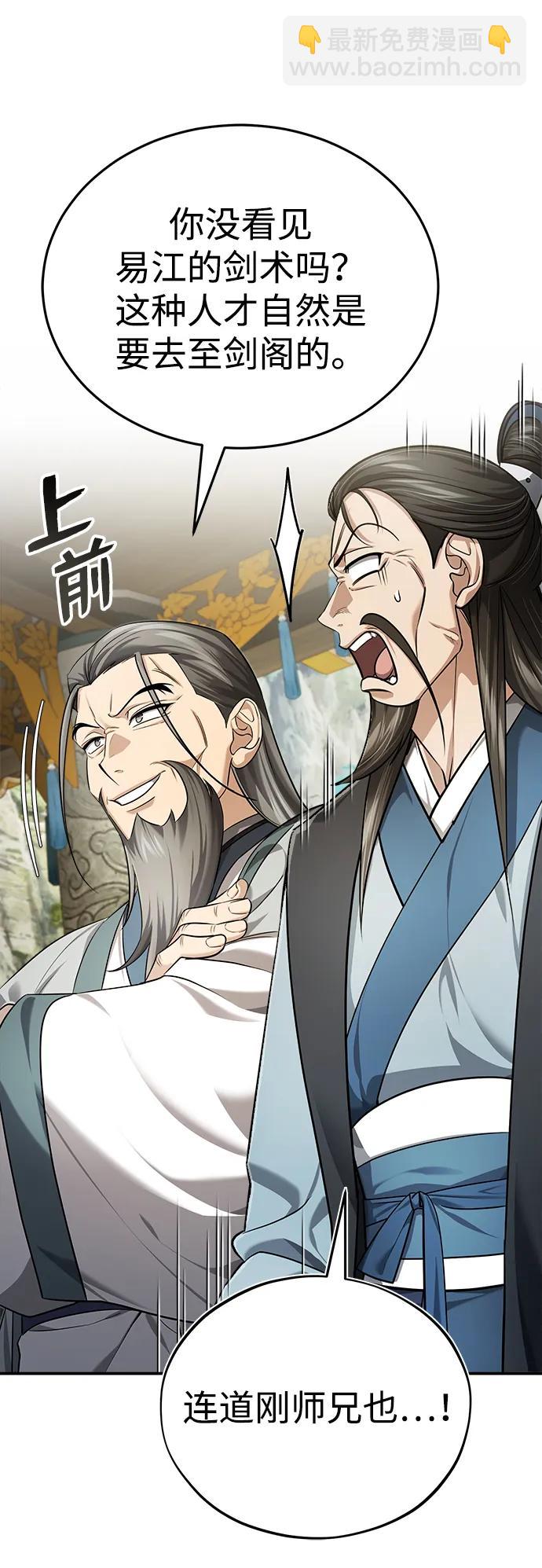 [第36话] 准备第二场考试18