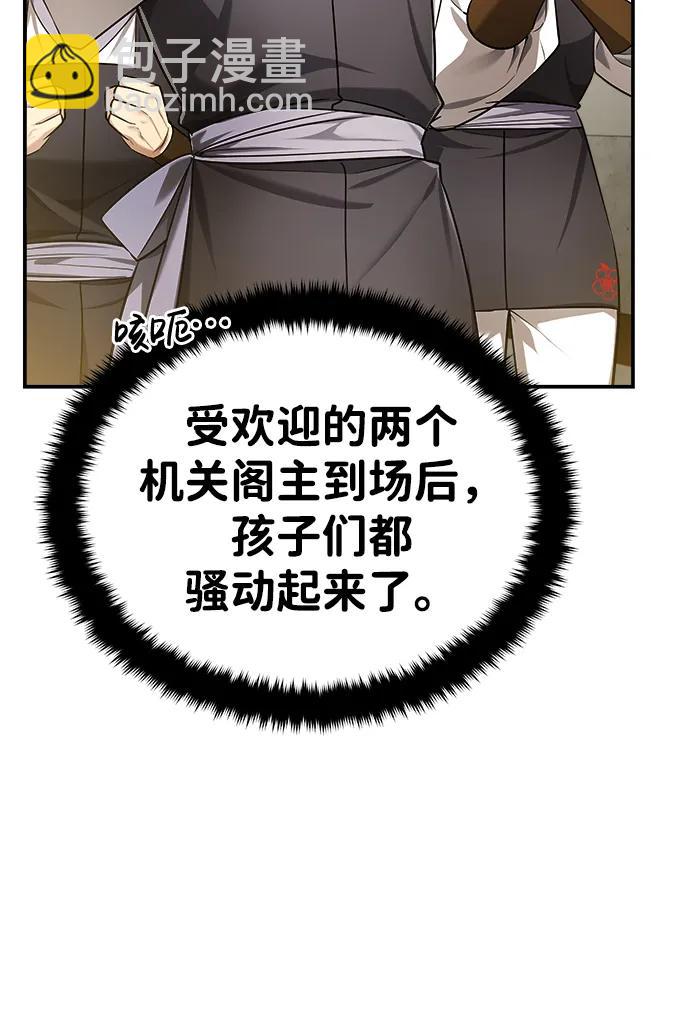 [第36话] 准备第二场考试20
