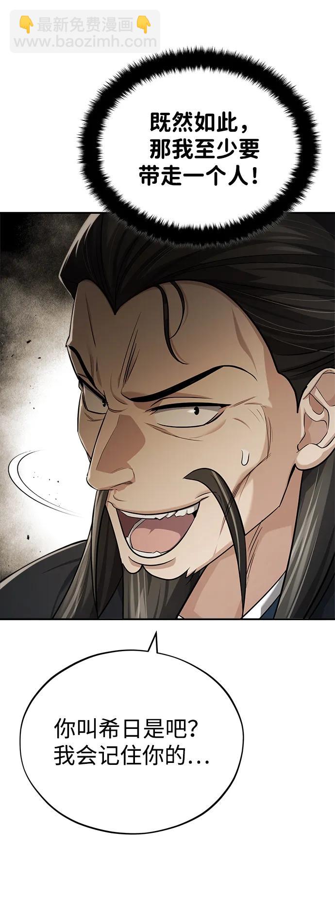 [第36话] 准备第二场考试21