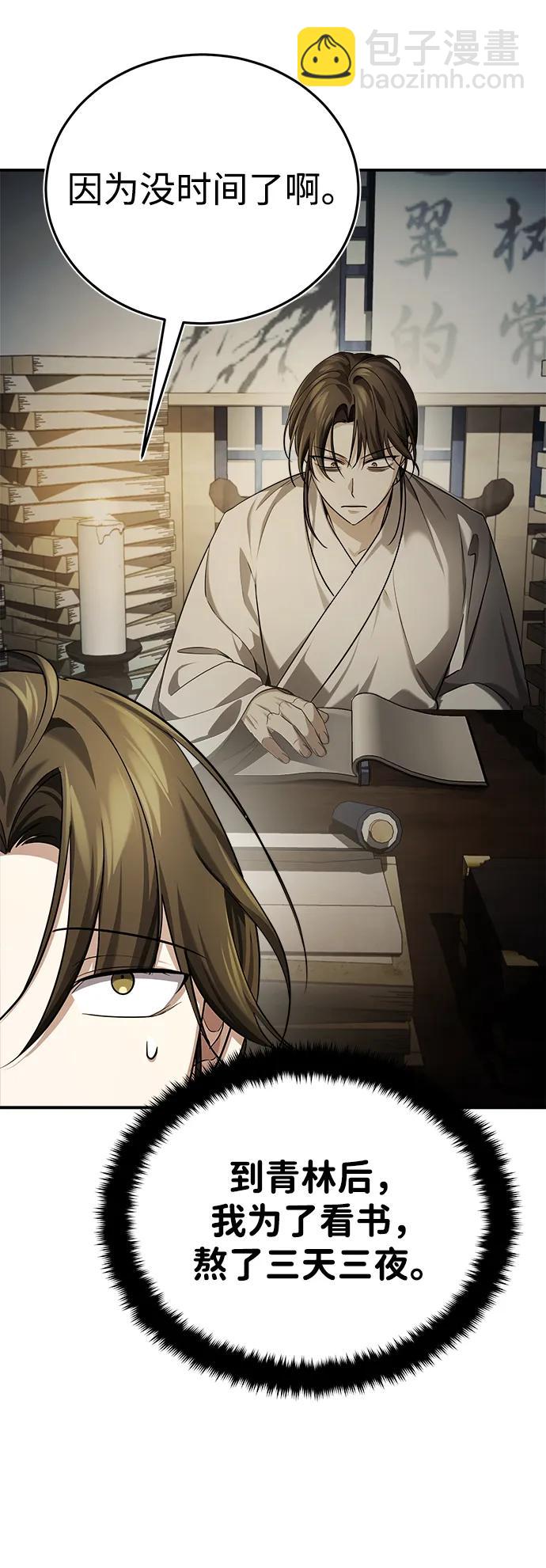 [第36话] 准备第二场考试27