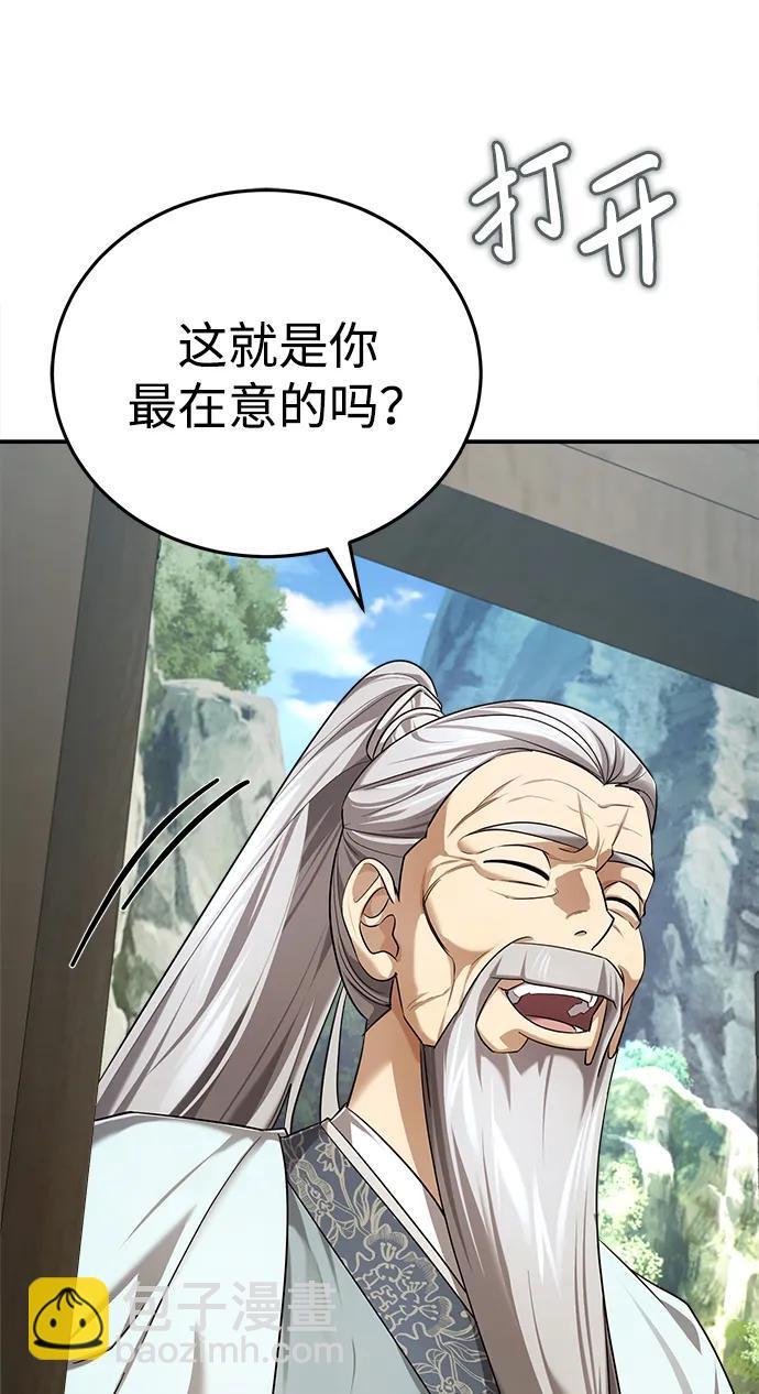 [第36话] 准备第二场考试30