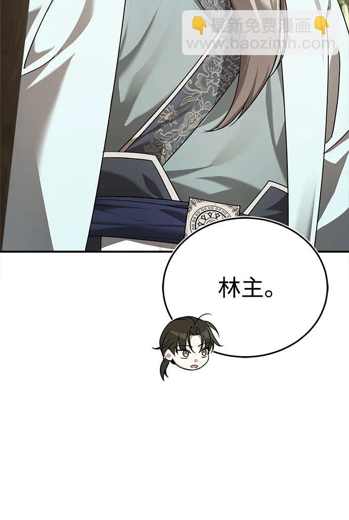 [第36话] 准备第二场考试31