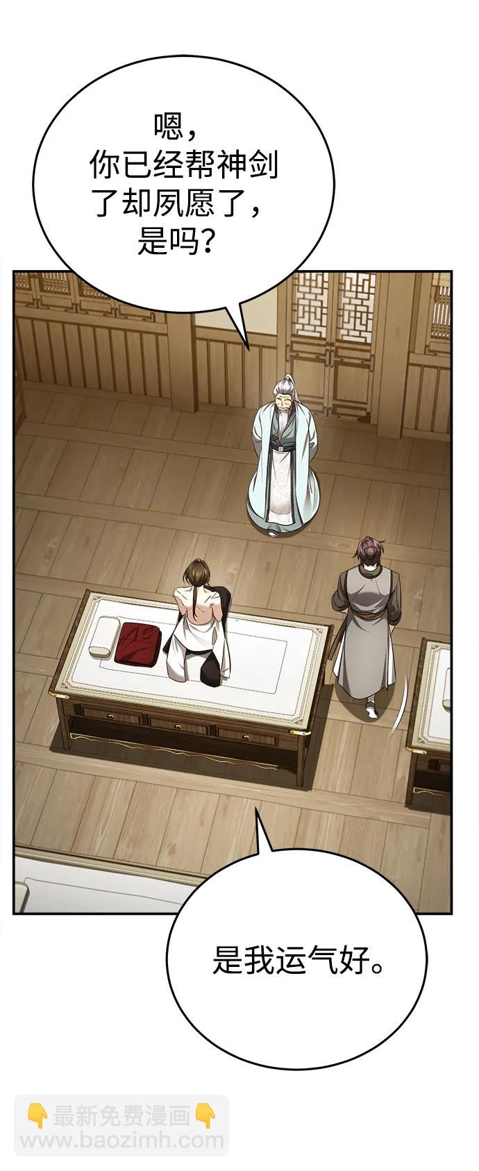 [第36话] 准备第二场考试32