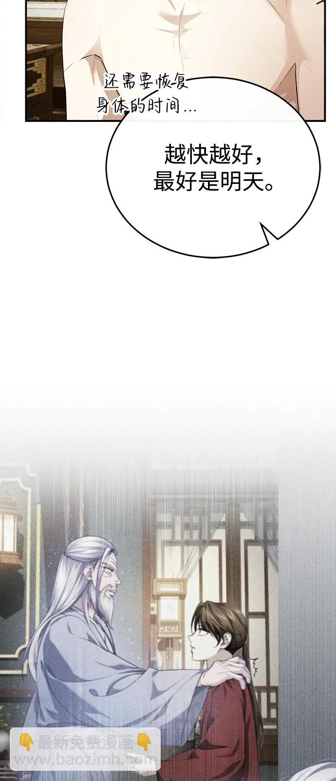 [第36话] 准备第二场考试35