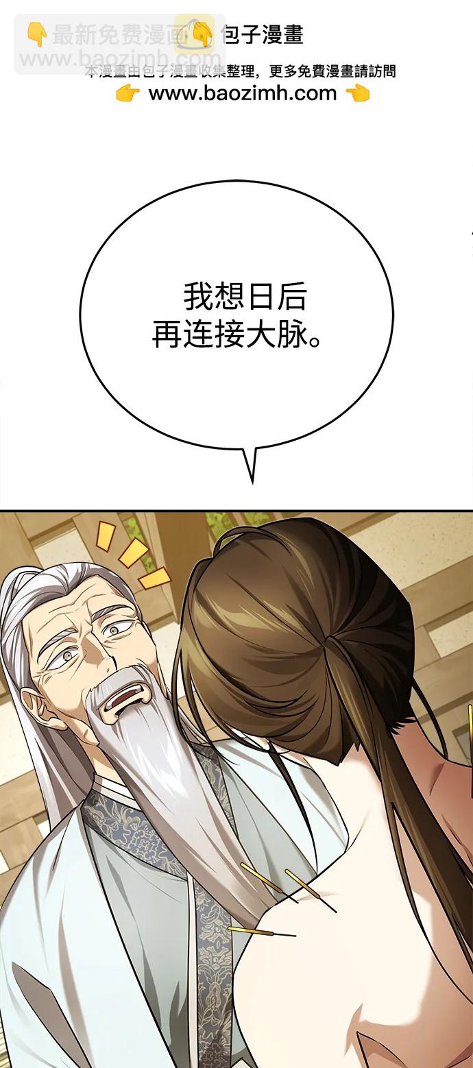 [第36话] 准备第二场考试38